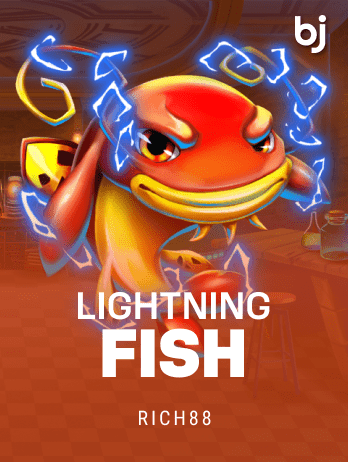 লাইটনিং ফিশ