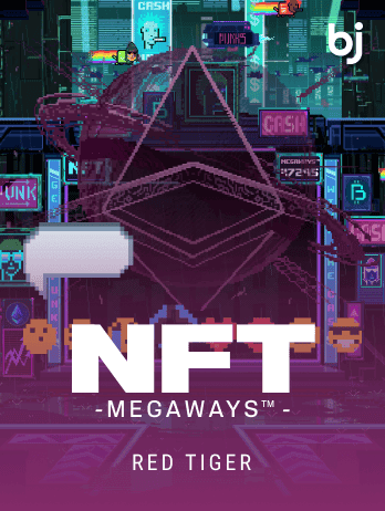 এনএফটি মেগাওয়েজ