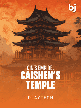 কিনস এম্পায়ার কাইশেনস টেম্পল